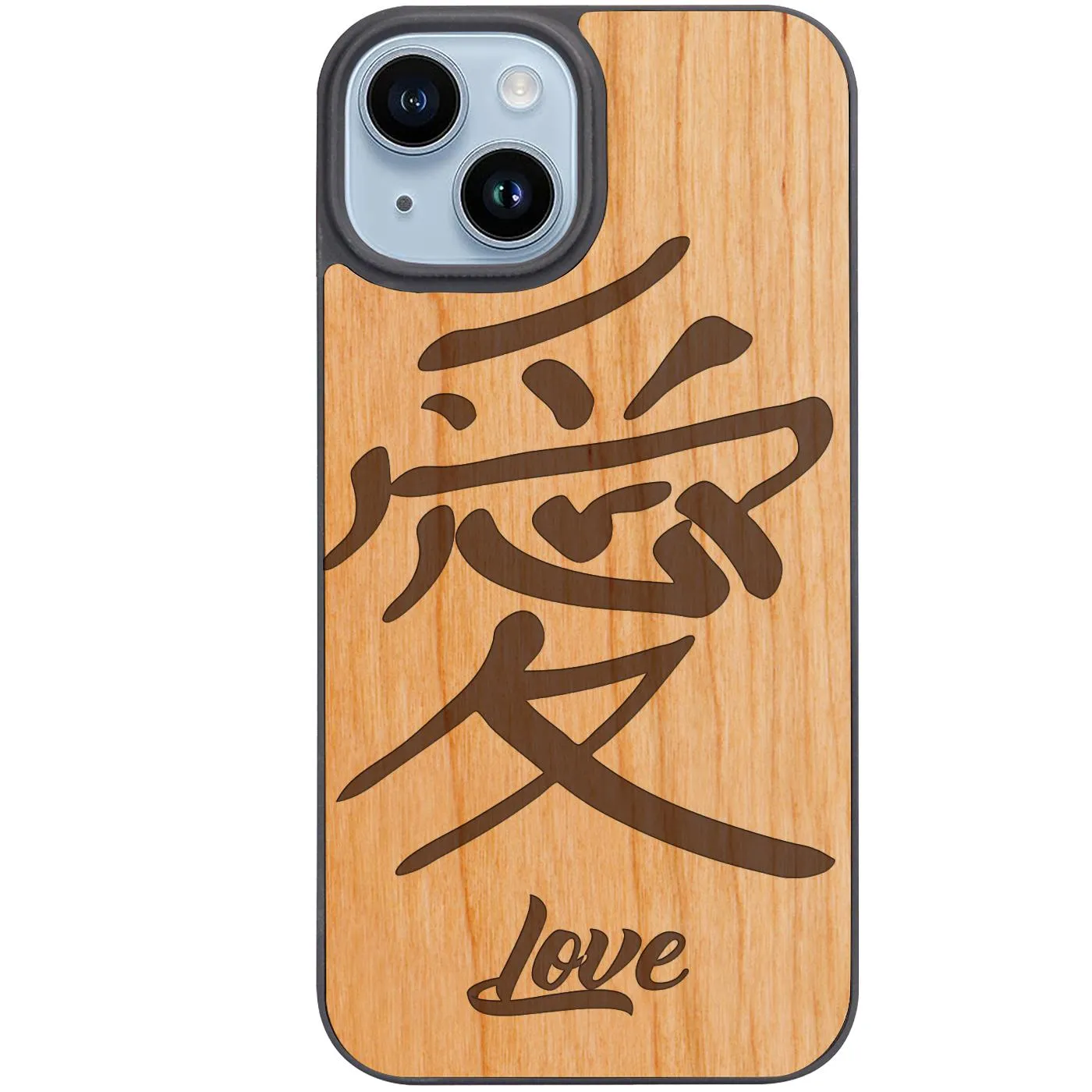 Stylish frame Comfort Edge Texture Japanese Love Kanji - Engraved Phone Case